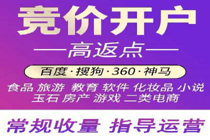 百度SEM推广的转化率提升策略